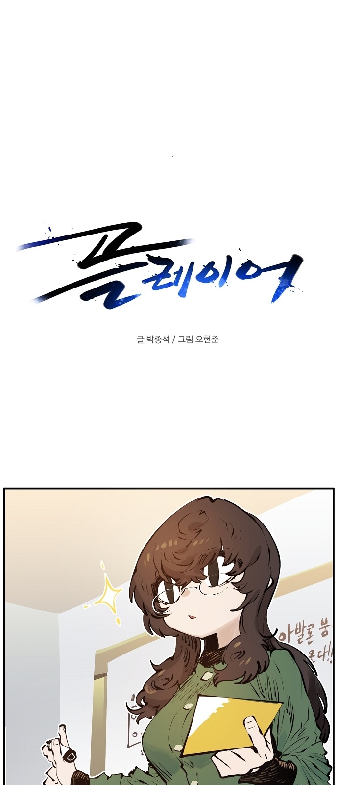 7 페이지