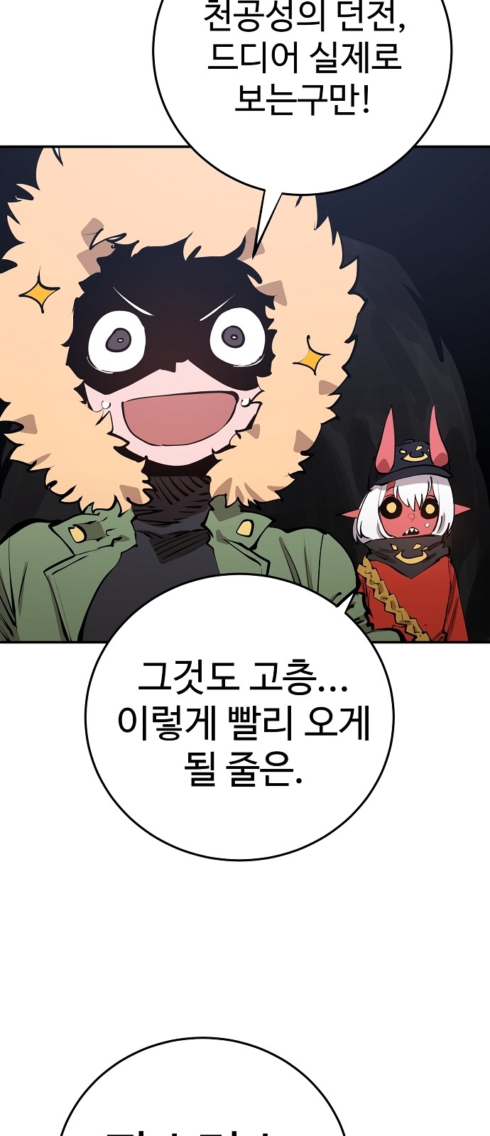 41 페이지