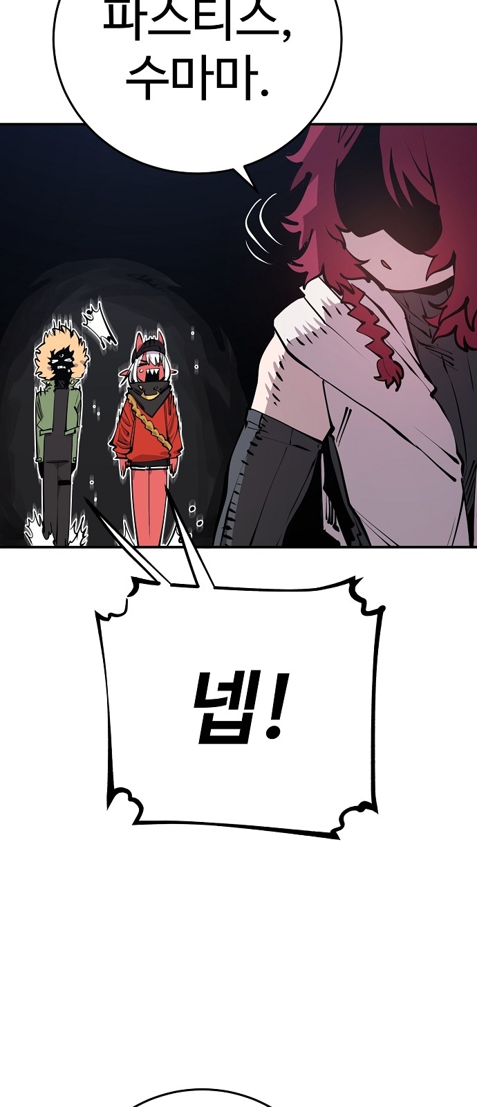 42 페이지