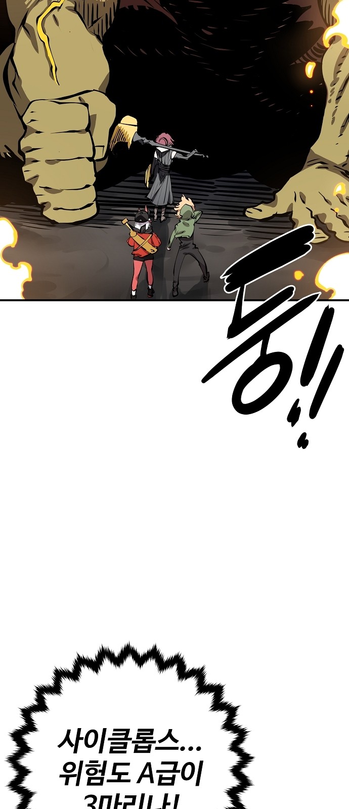 49 페이지