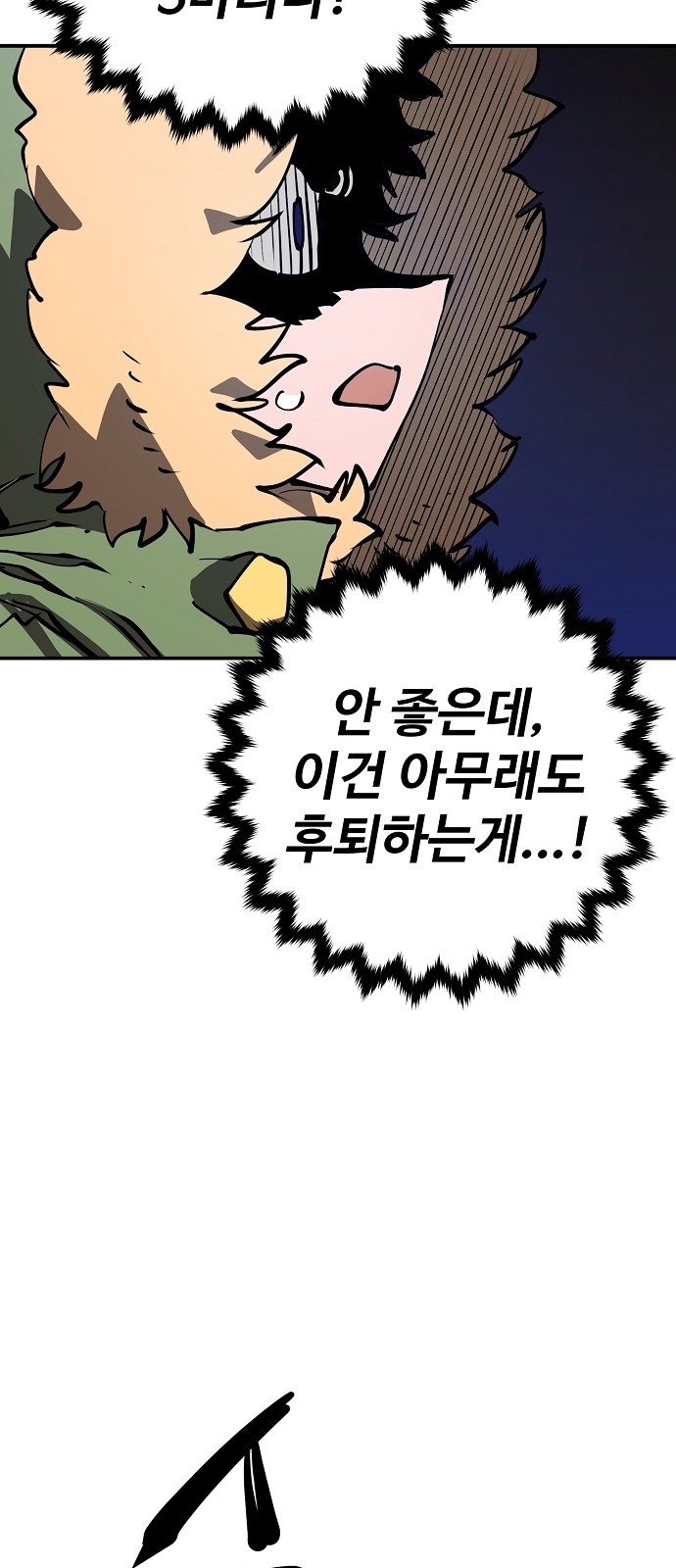 50 페이지
