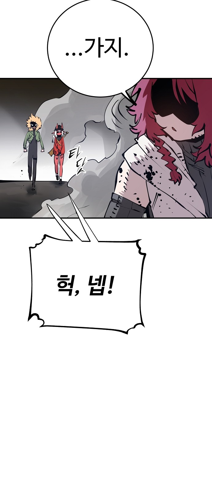 65 페이지