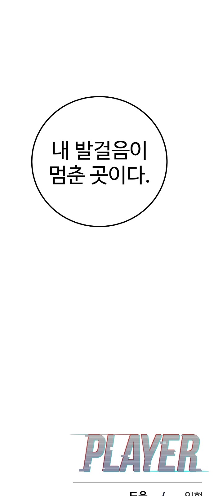 73 페이지