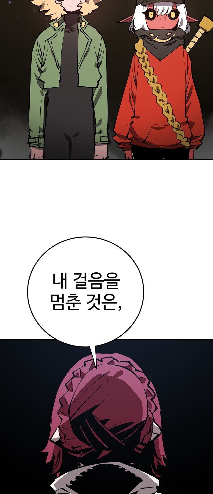 26 페이지