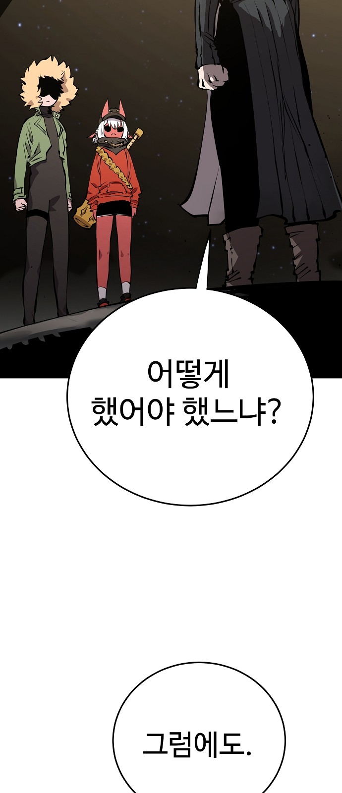 28 페이지