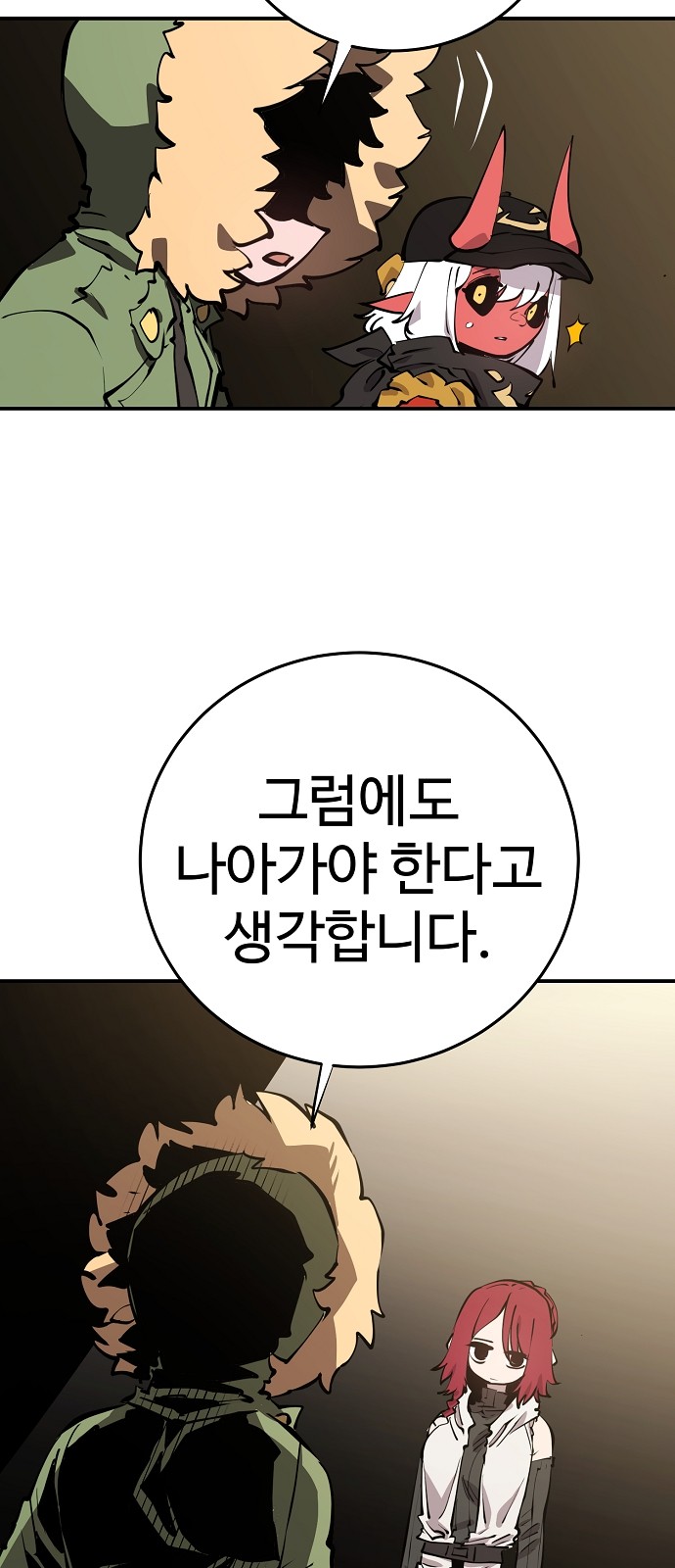 29 페이지