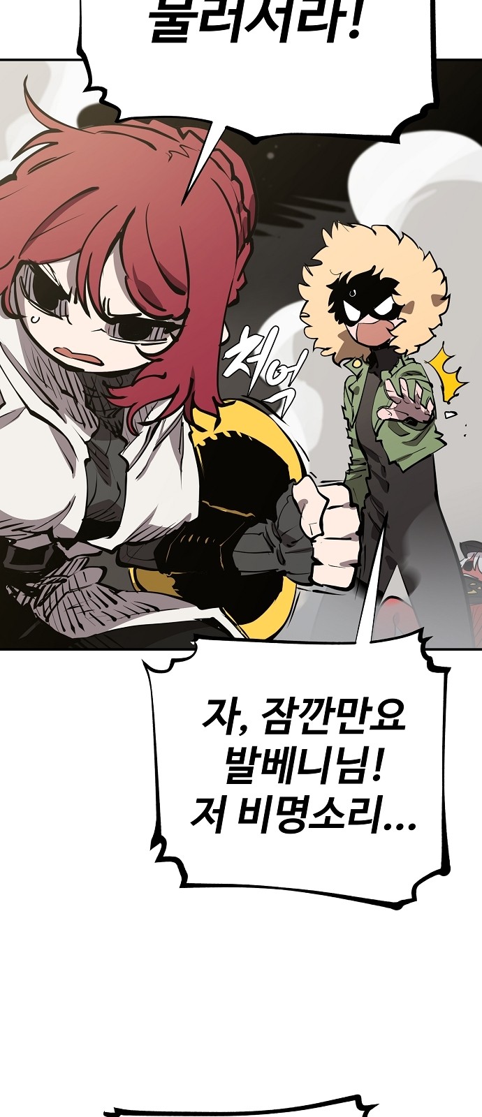 43 페이지