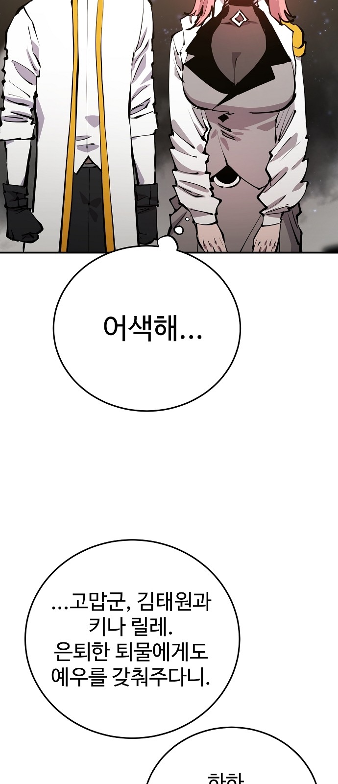 51 페이지
