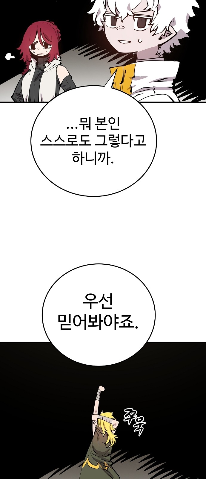 55 페이지