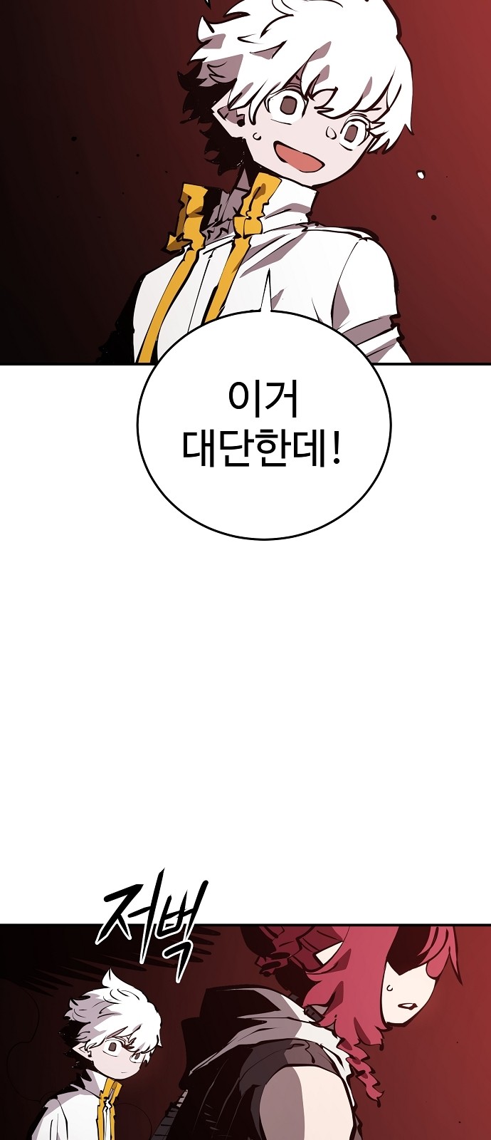 67 페이지