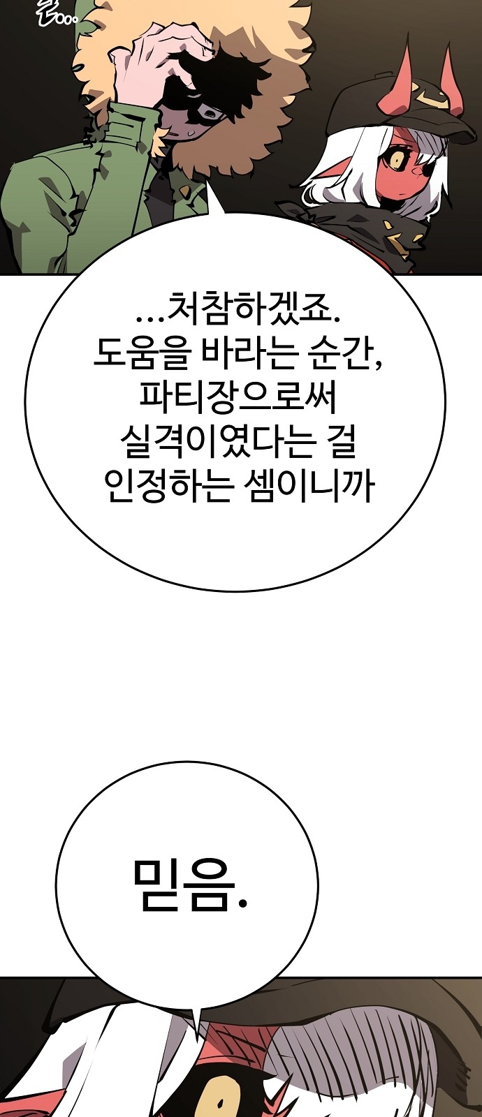7 페이지