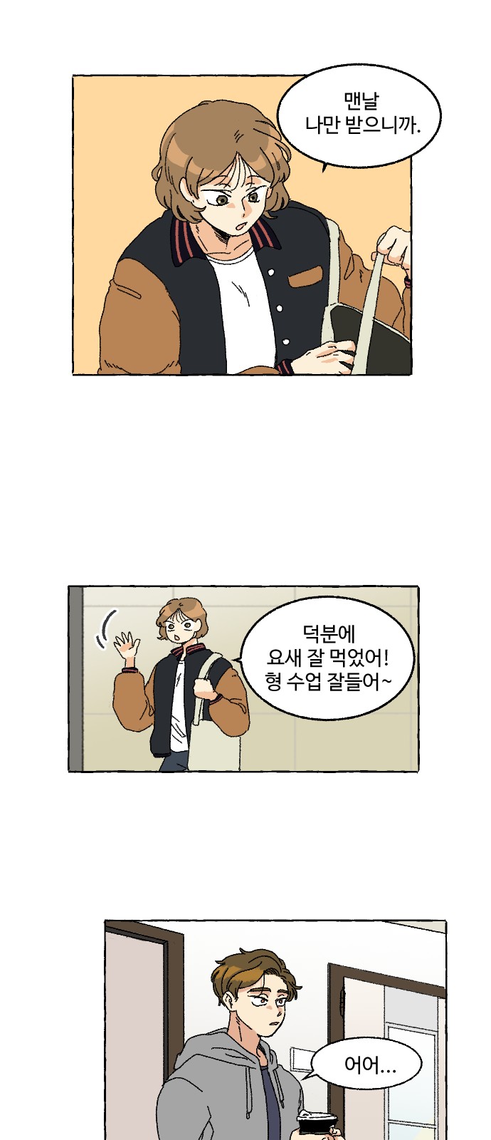 10 페이지