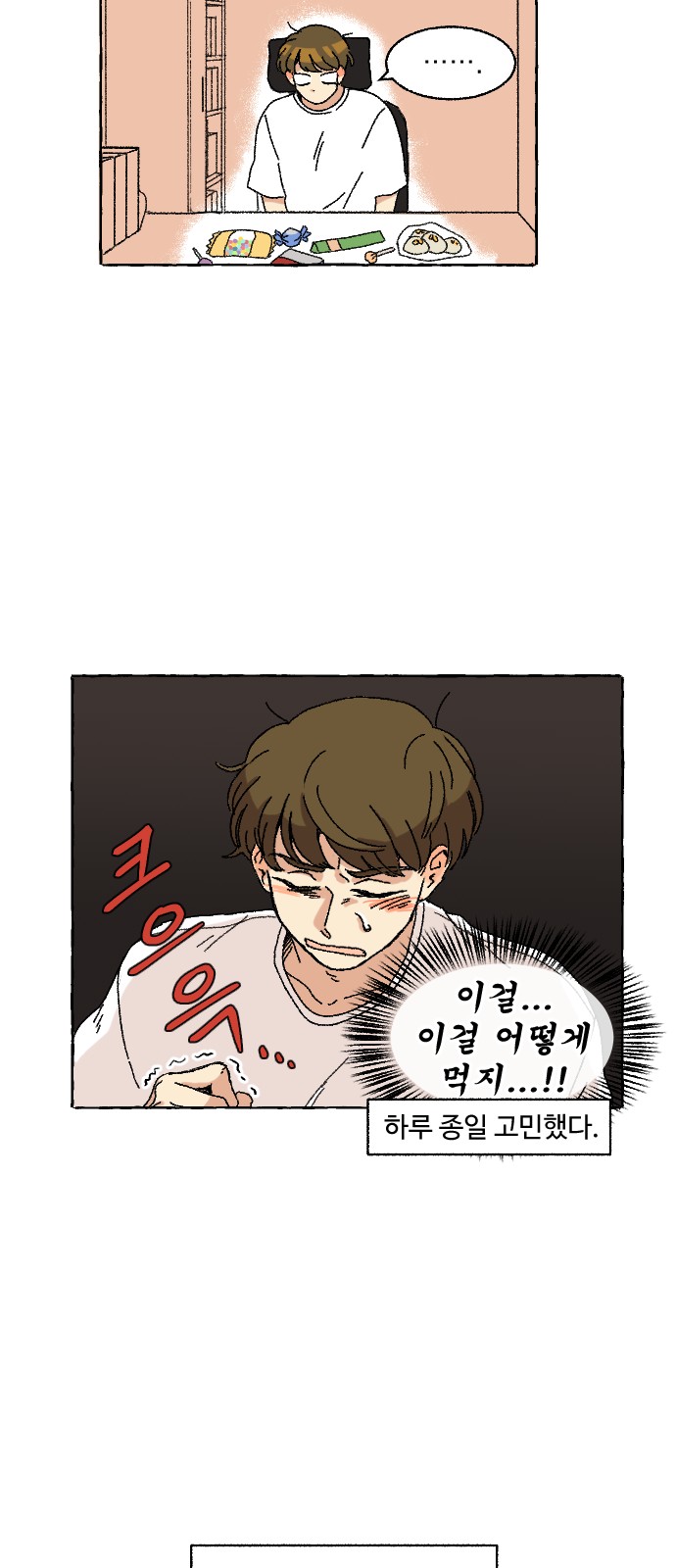 12 페이지