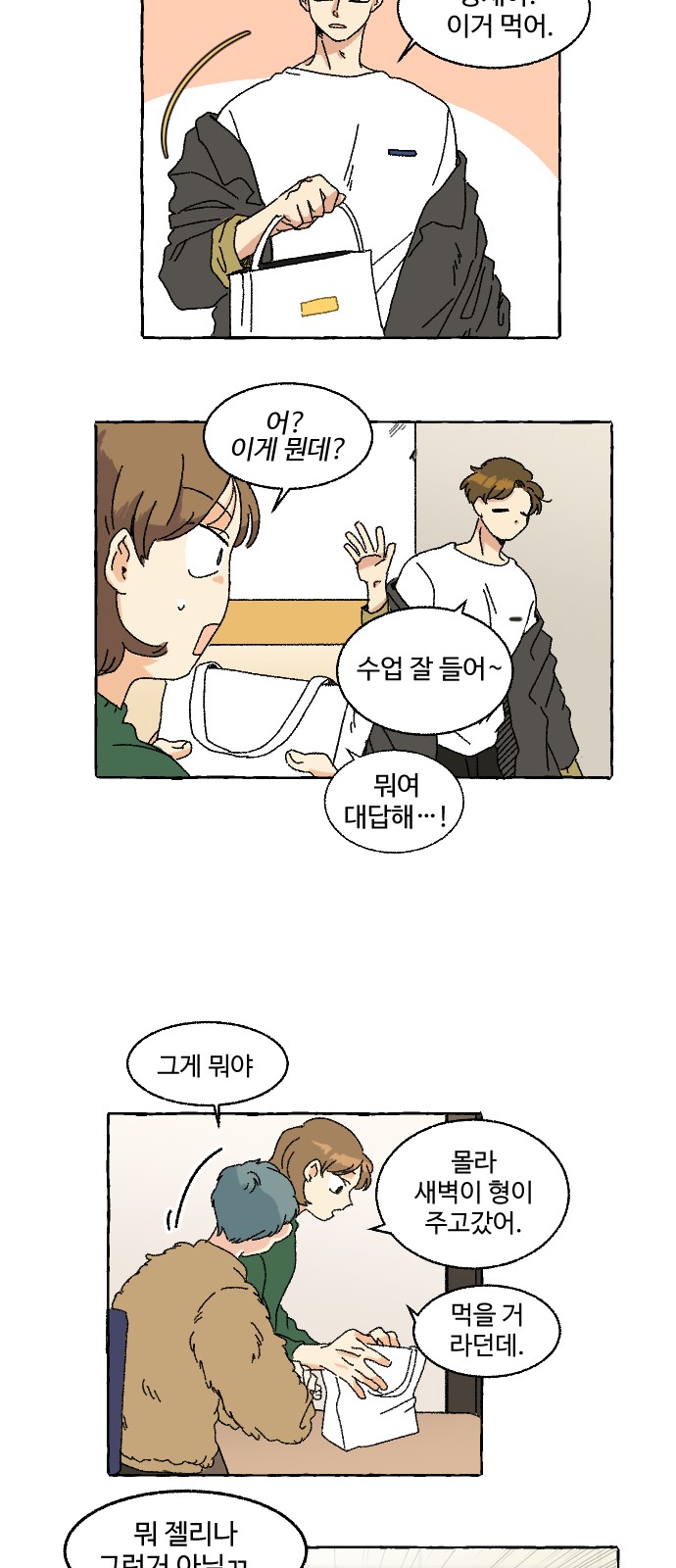 14 페이지