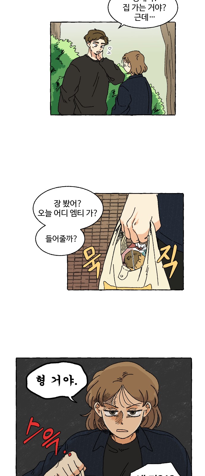 19 페이지