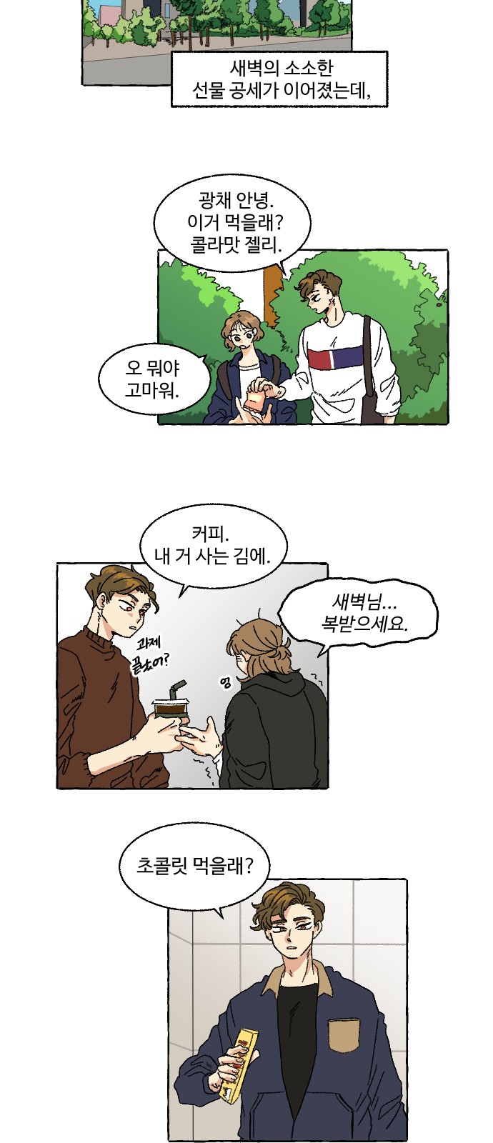 2 페이지