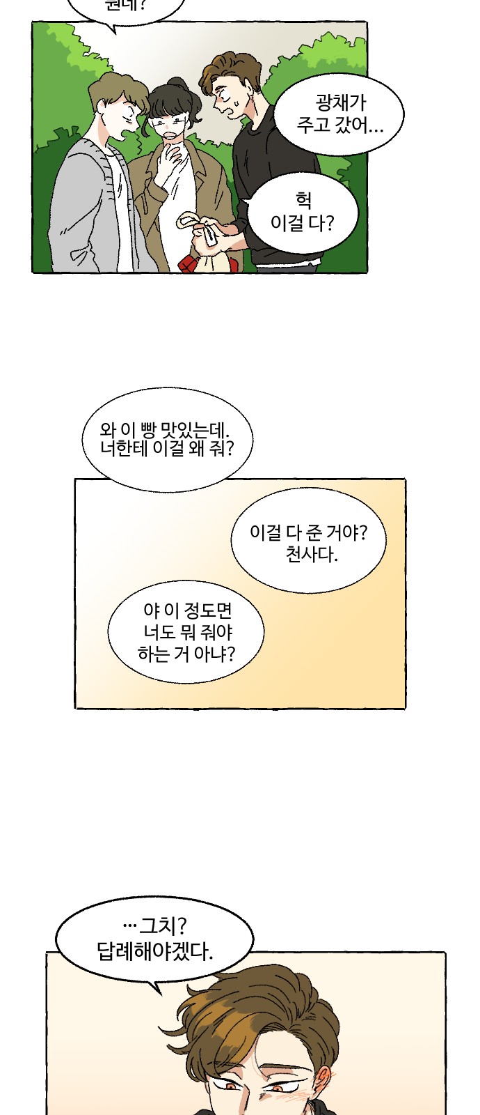 21 페이지