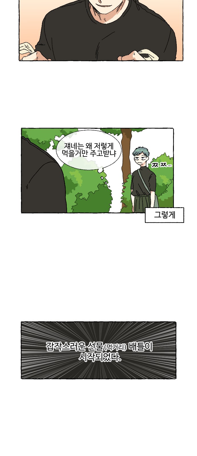 22 페이지