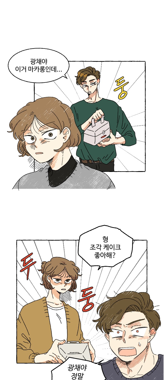 23 페이지