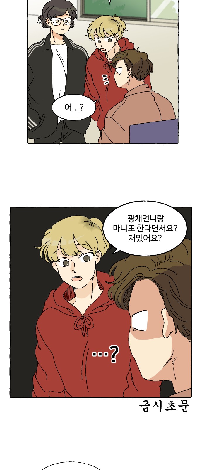 30 페이지