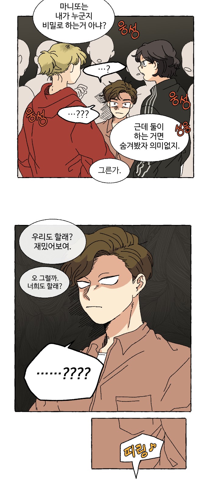 31 페이지