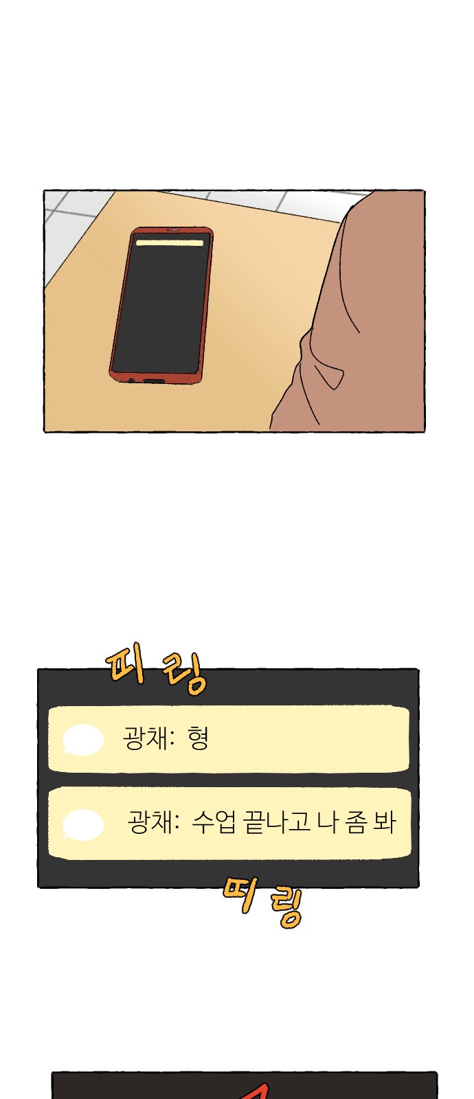 32 페이지