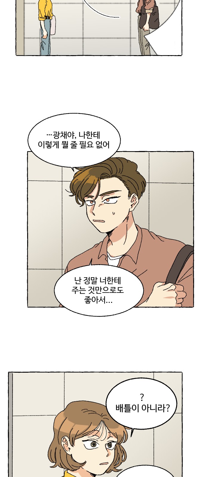 34 페이지