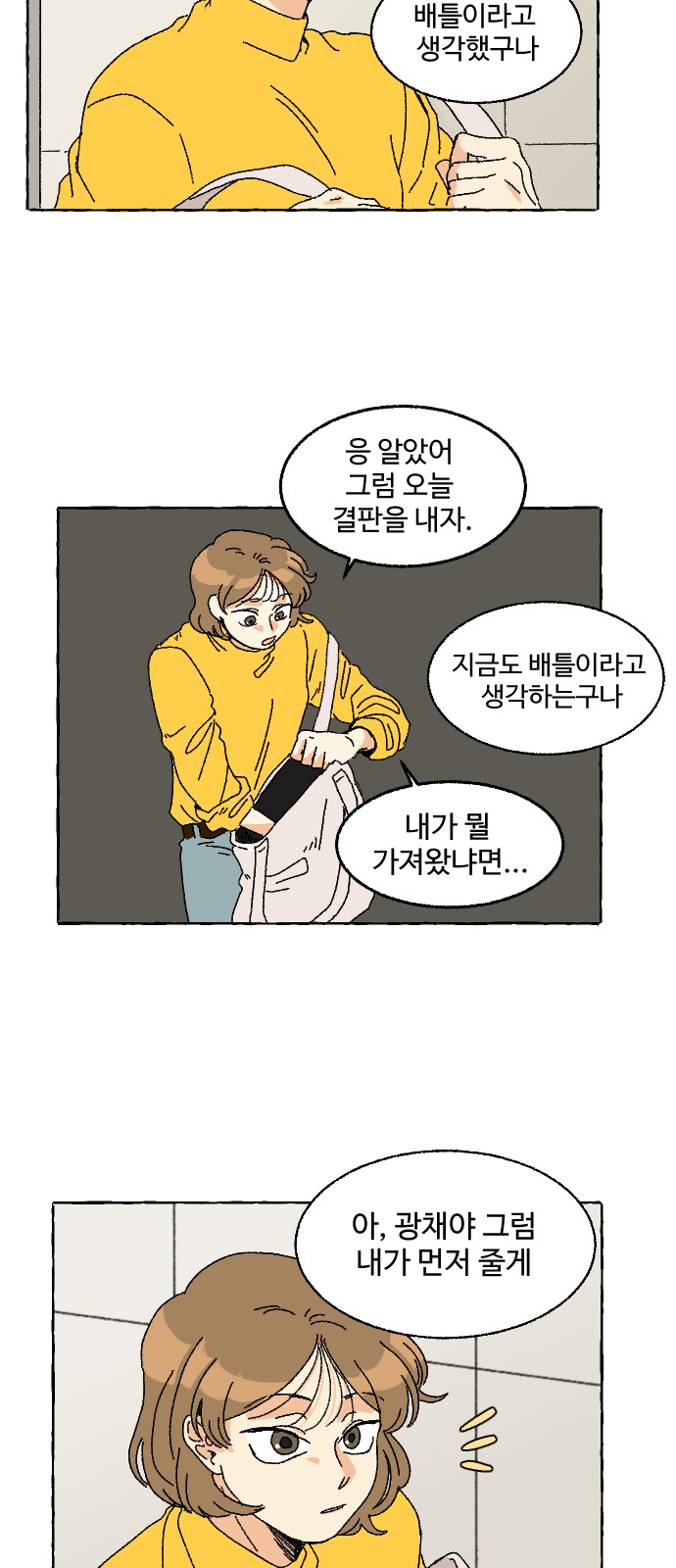 35 페이지