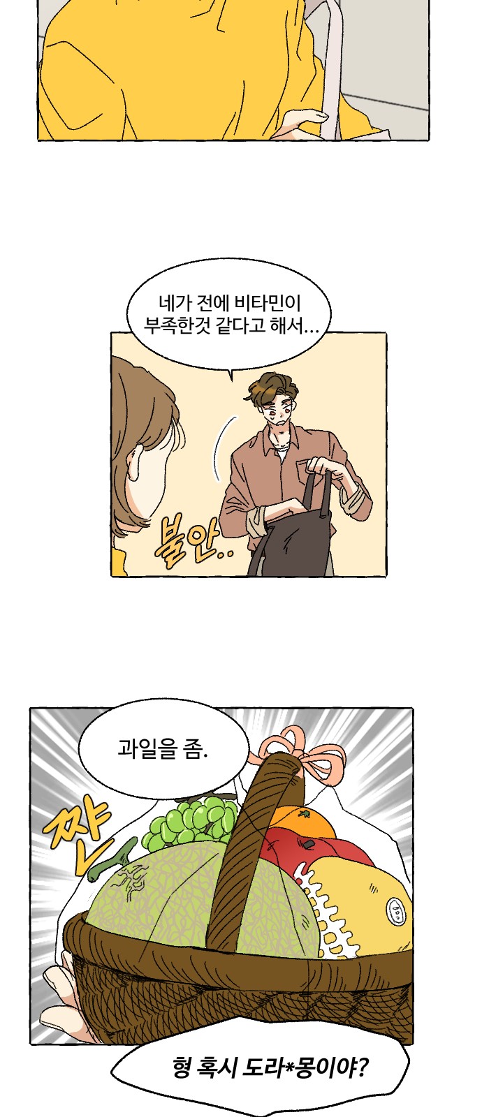36 페이지