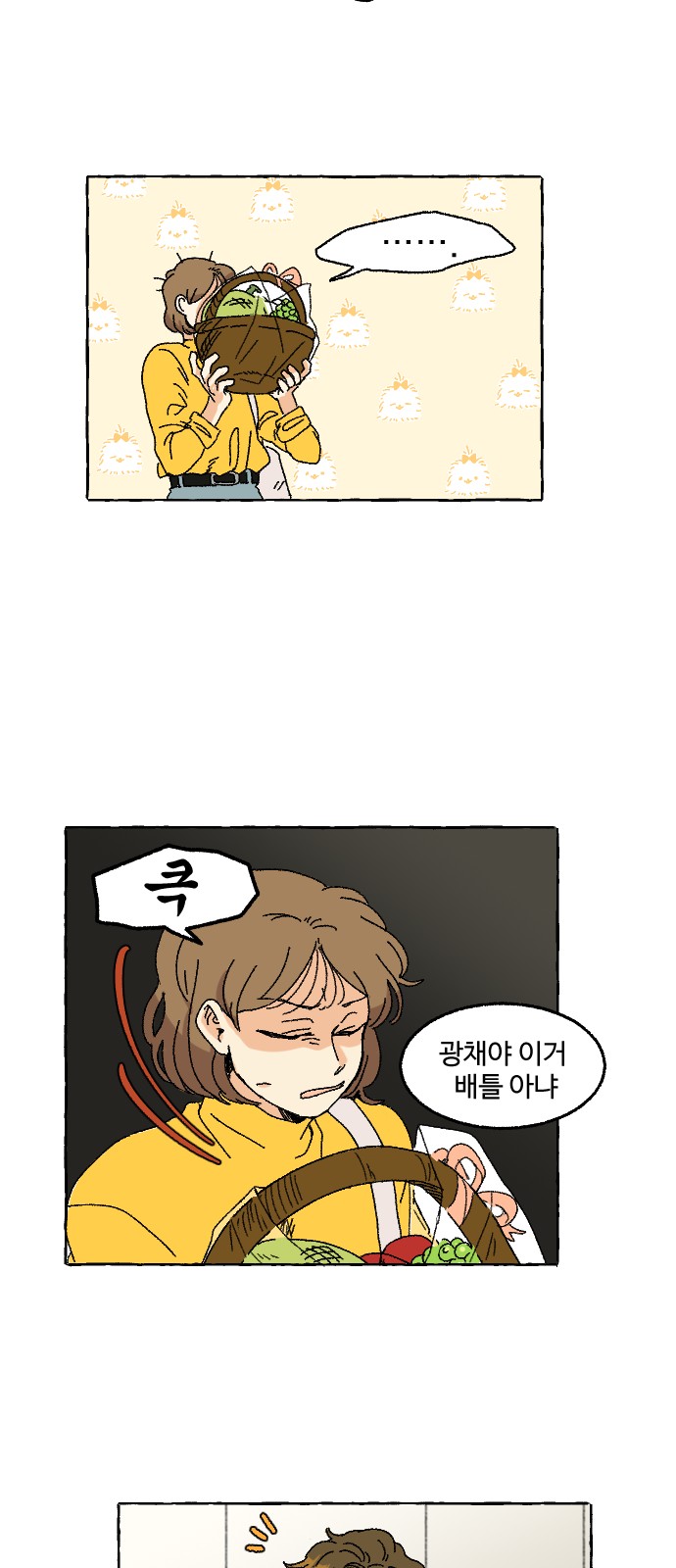 37 페이지