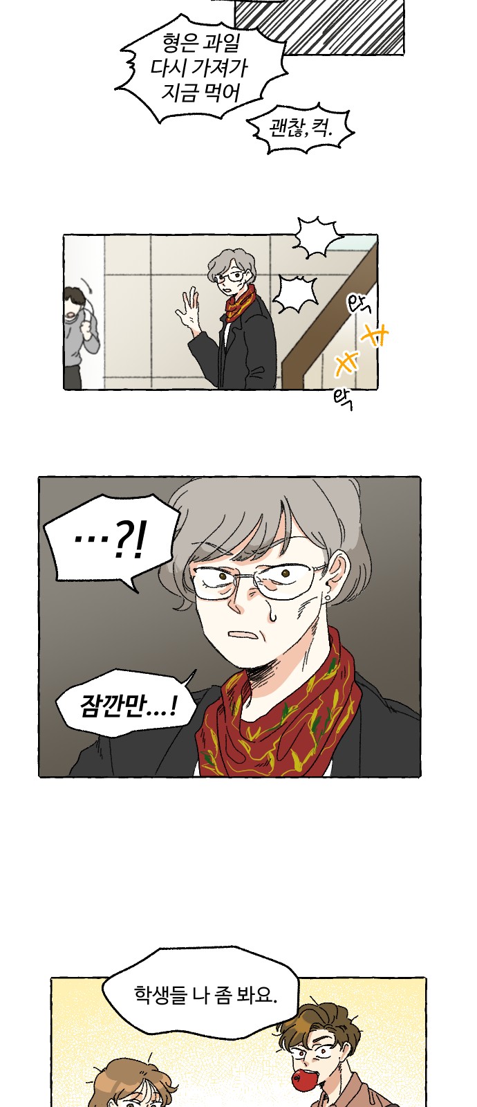 39 페이지