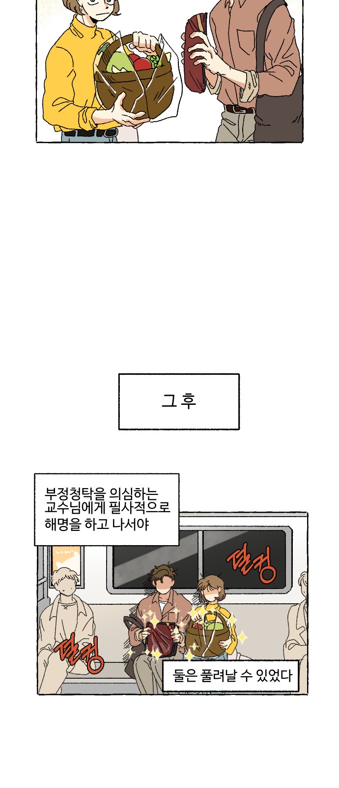 40 페이지