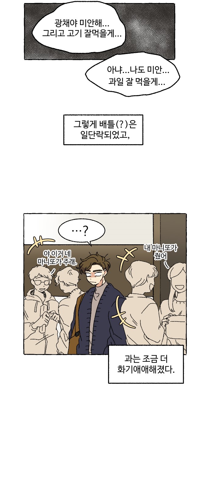 41 페이지