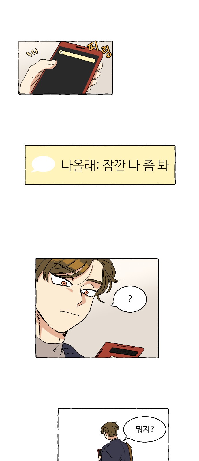 42 페이지