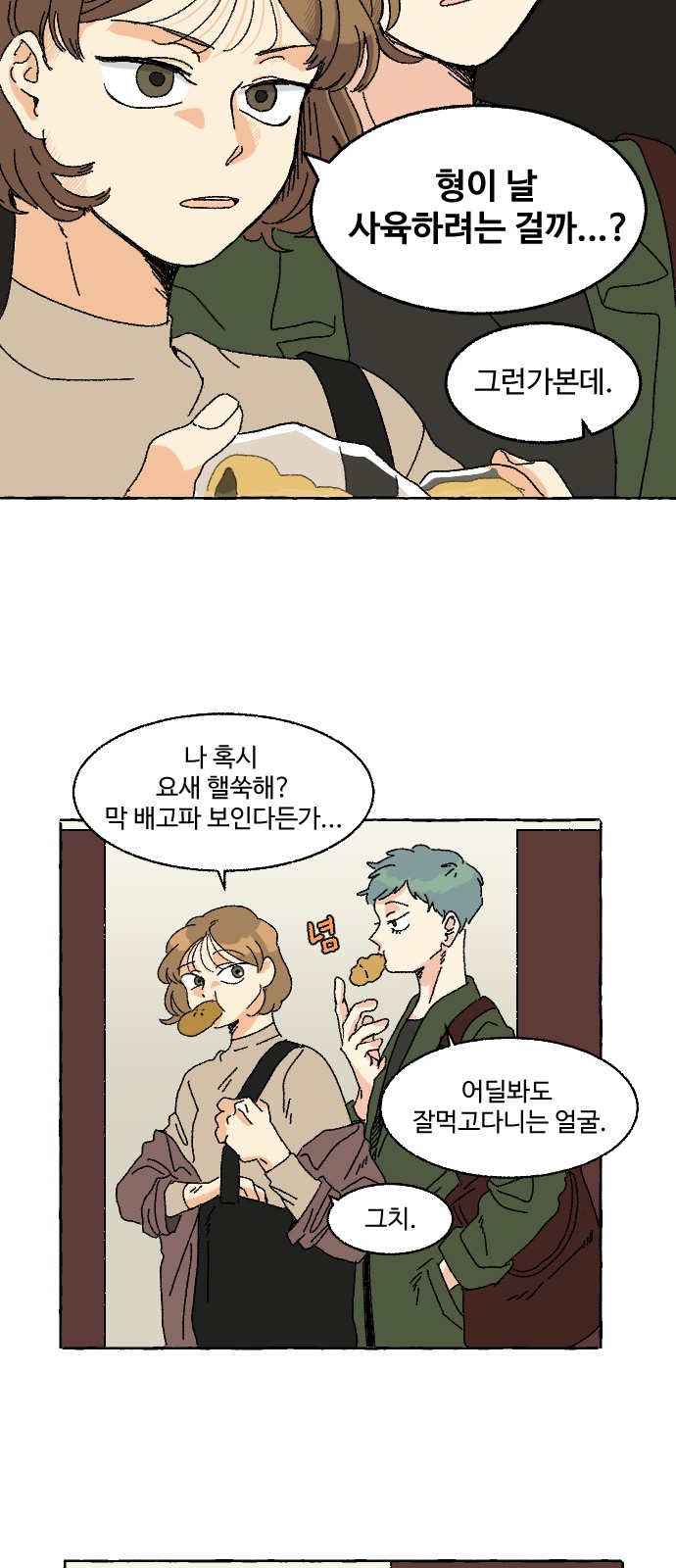 5 페이지
