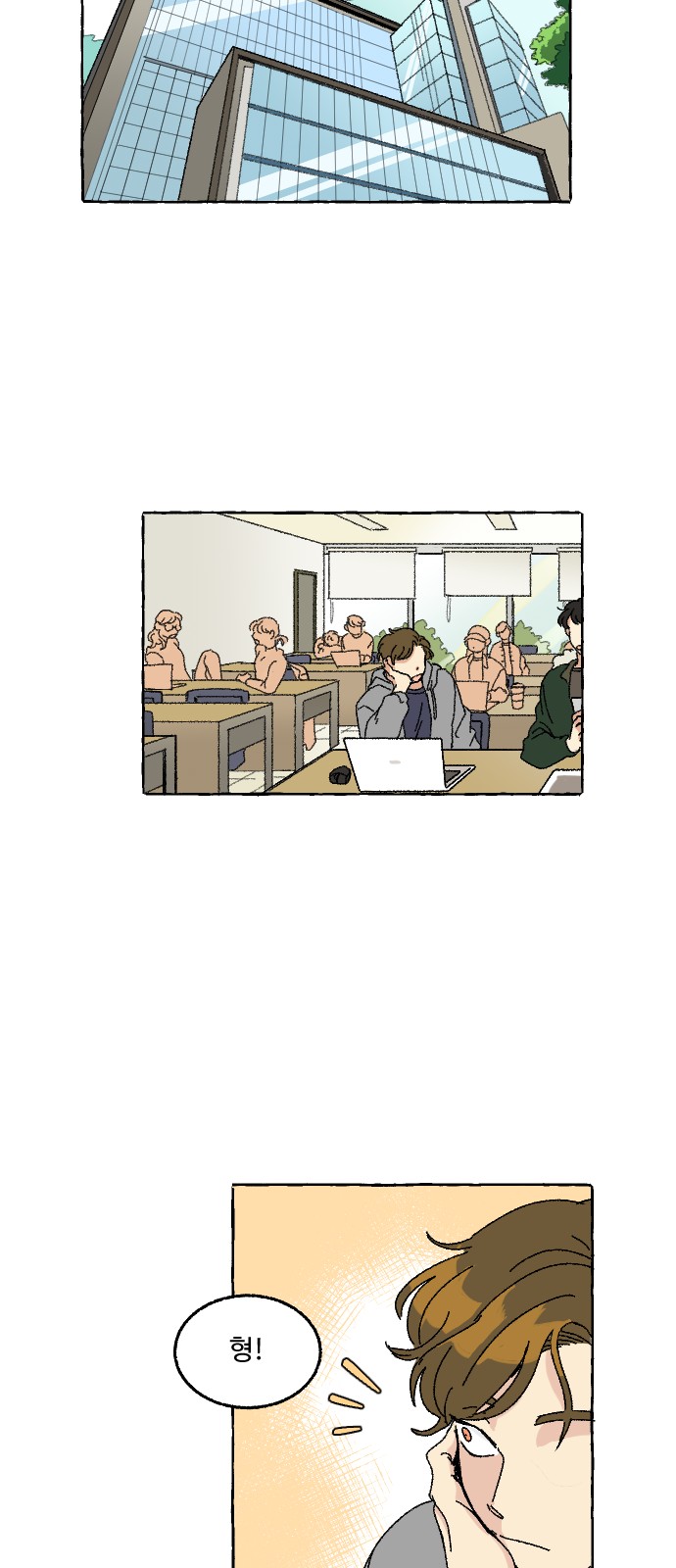 7 페이지