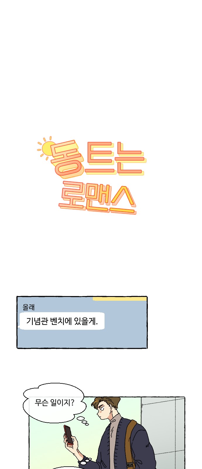 1 페이지
