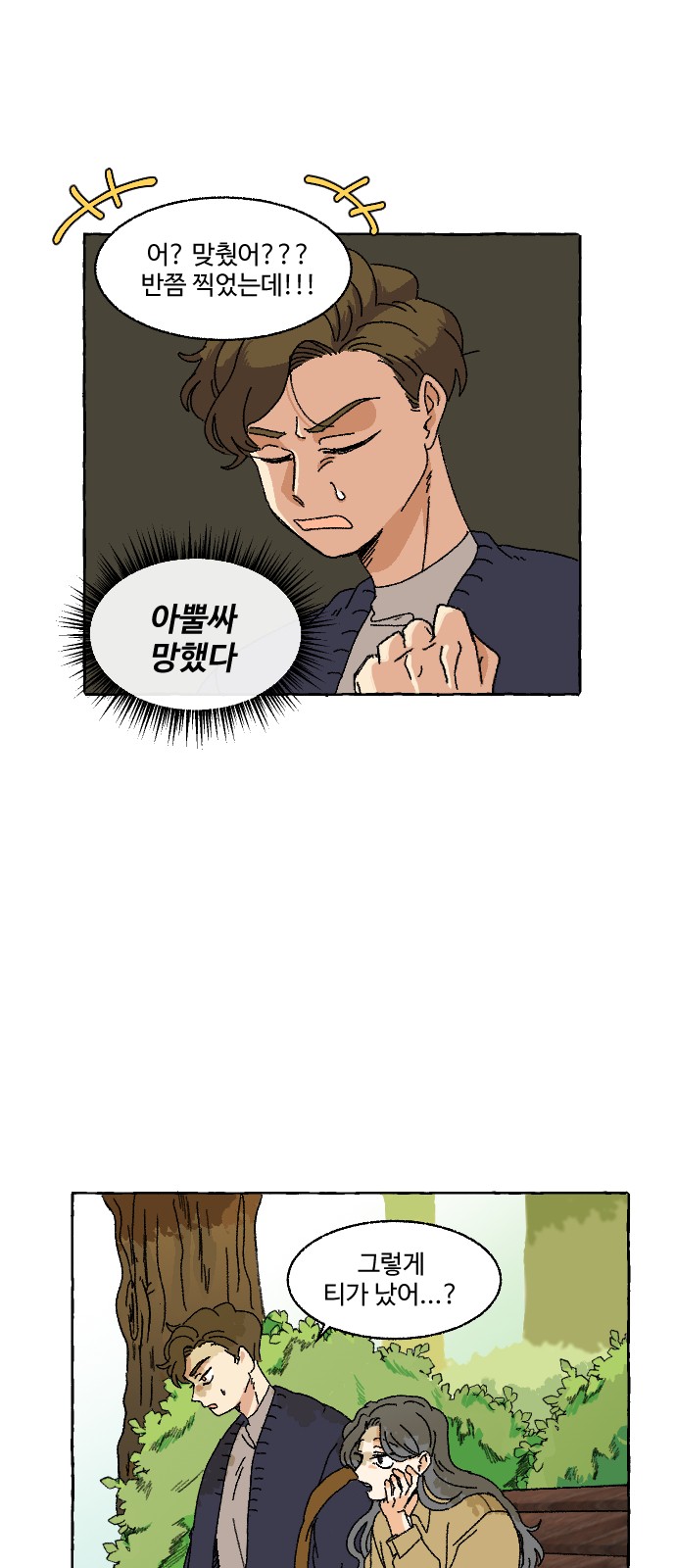 11 페이지