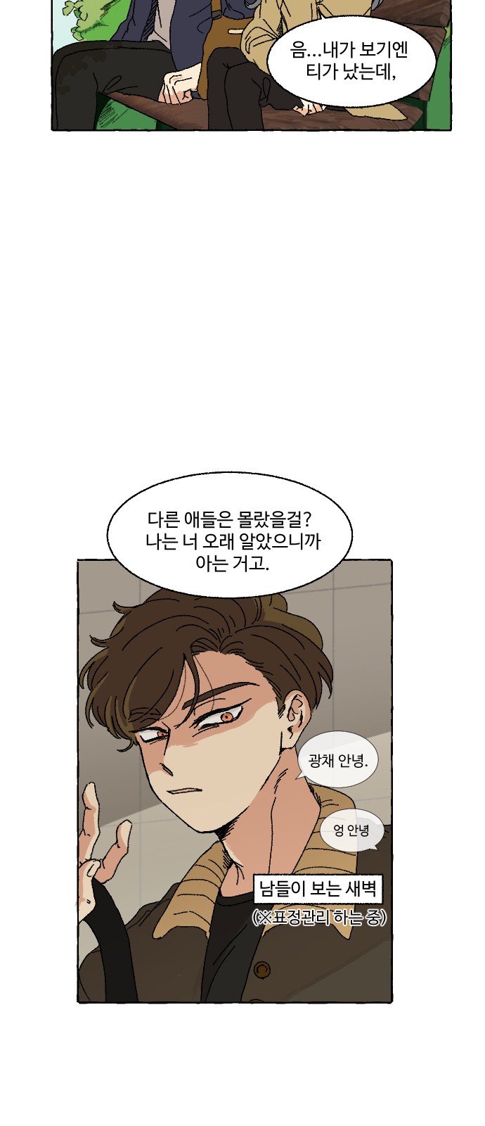 12 페이지