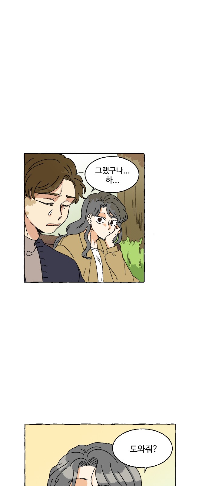 13 페이지