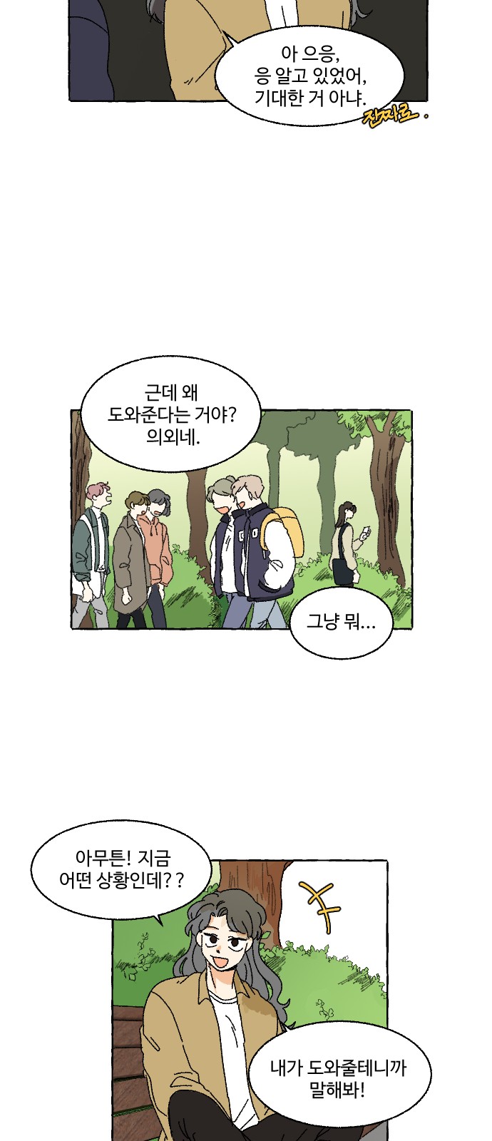 16 페이지