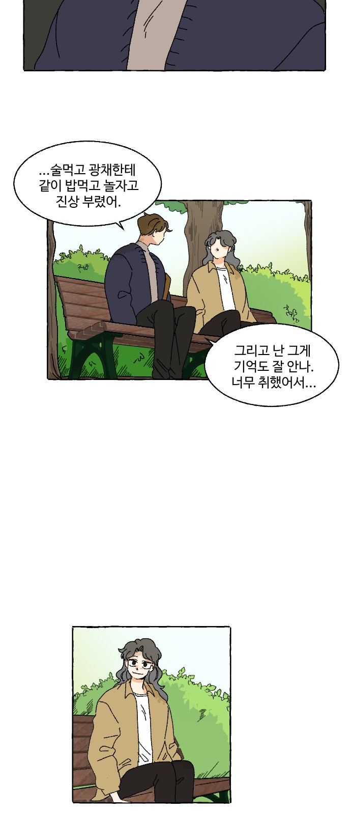 18 페이지