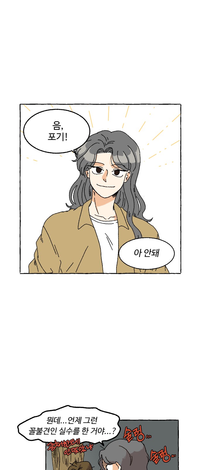 19 페이지