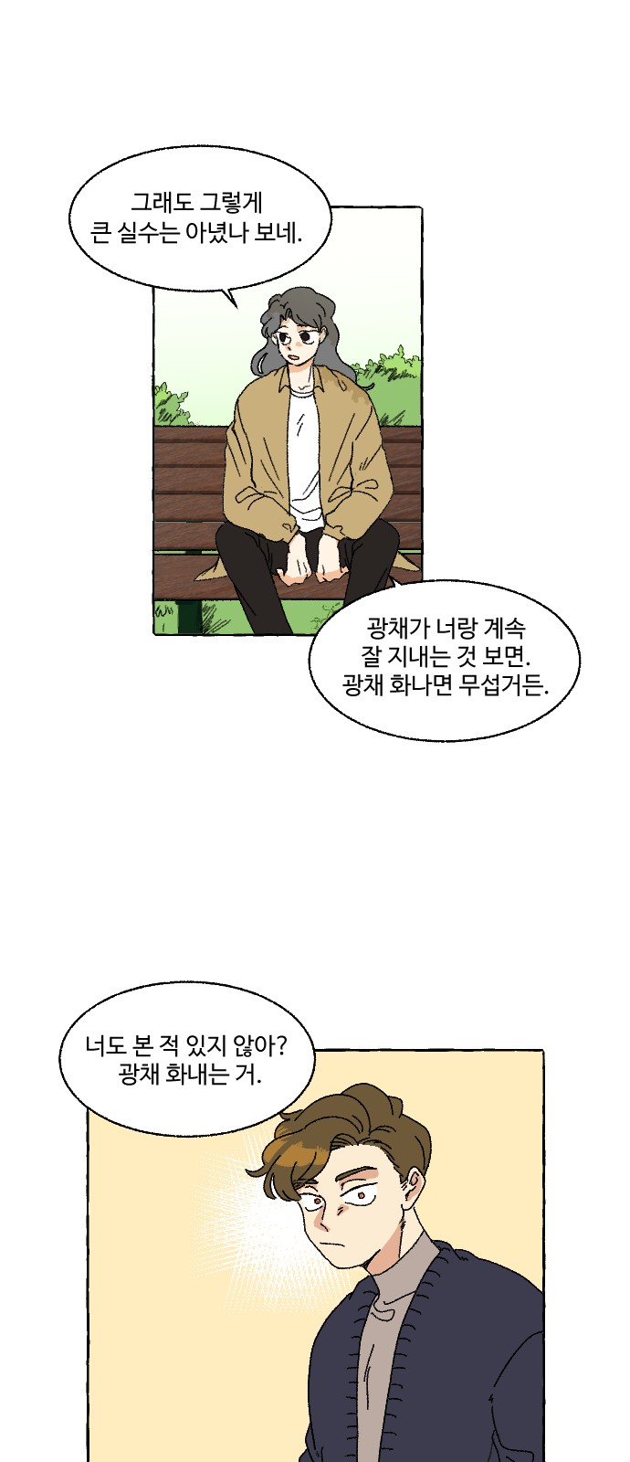 21 페이지