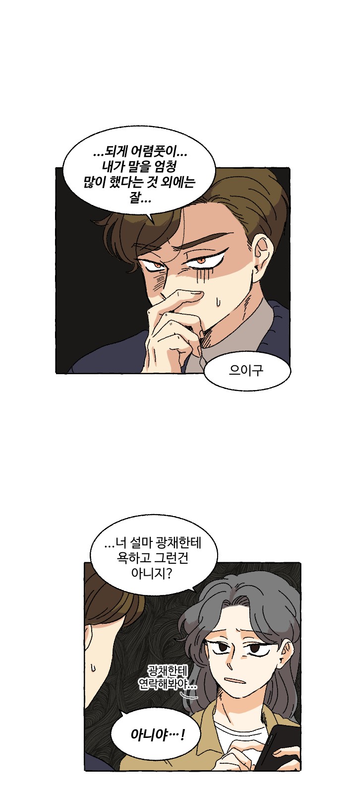 24 페이지