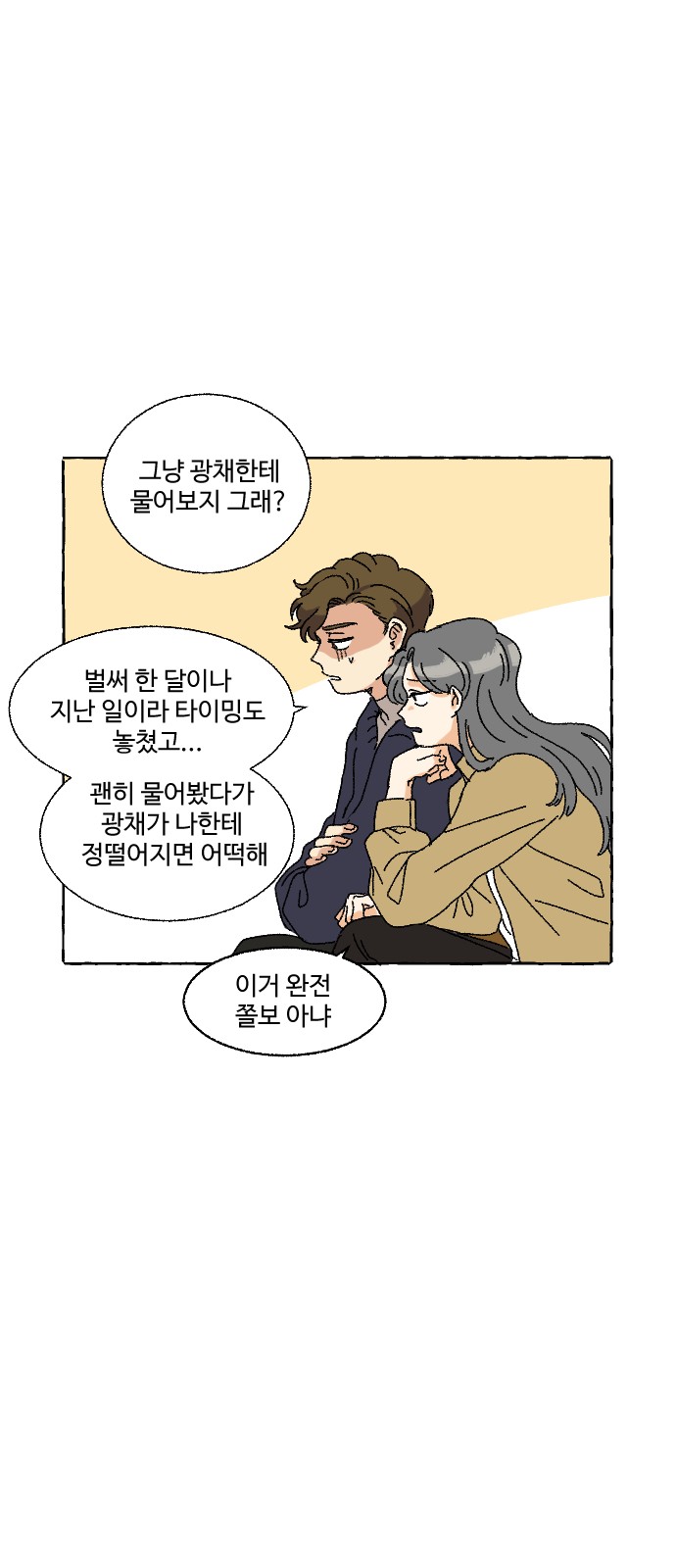 25 페이지