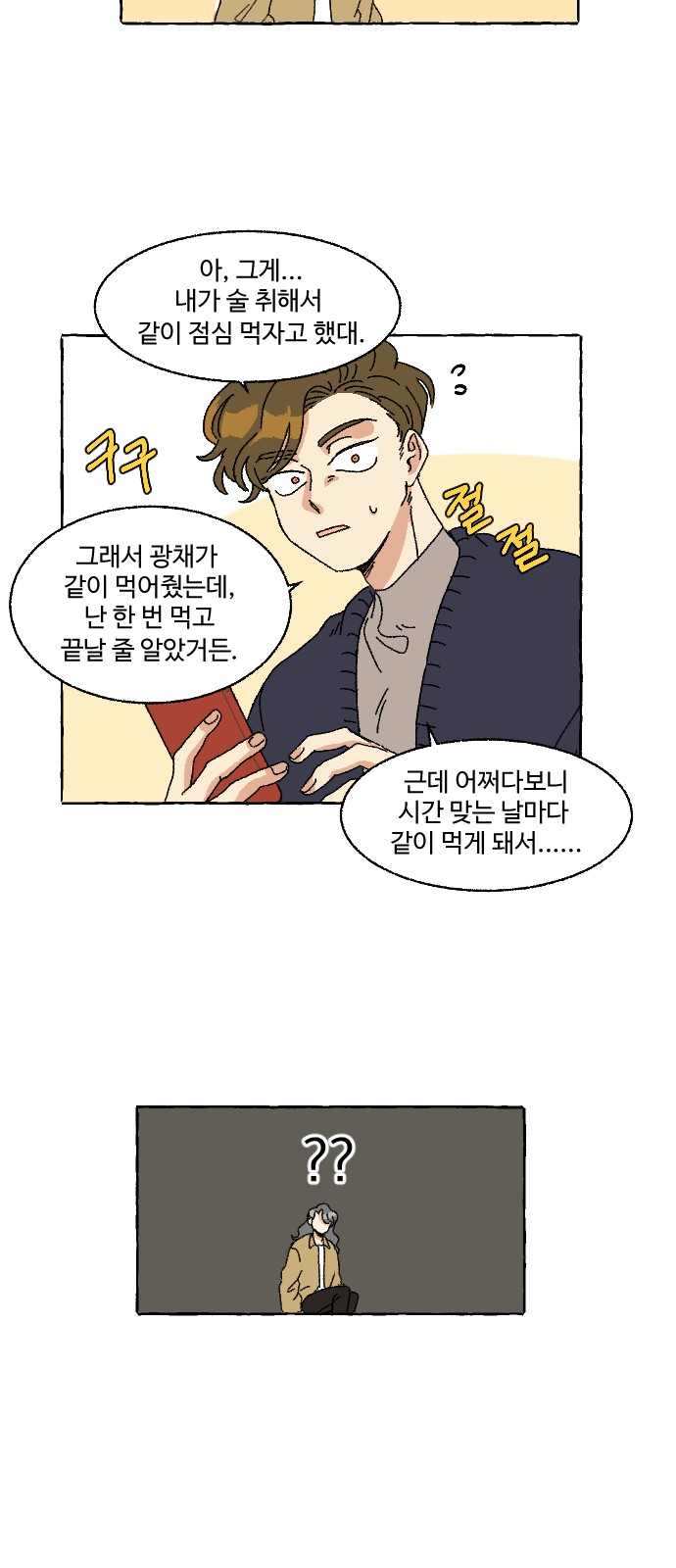 27 페이지