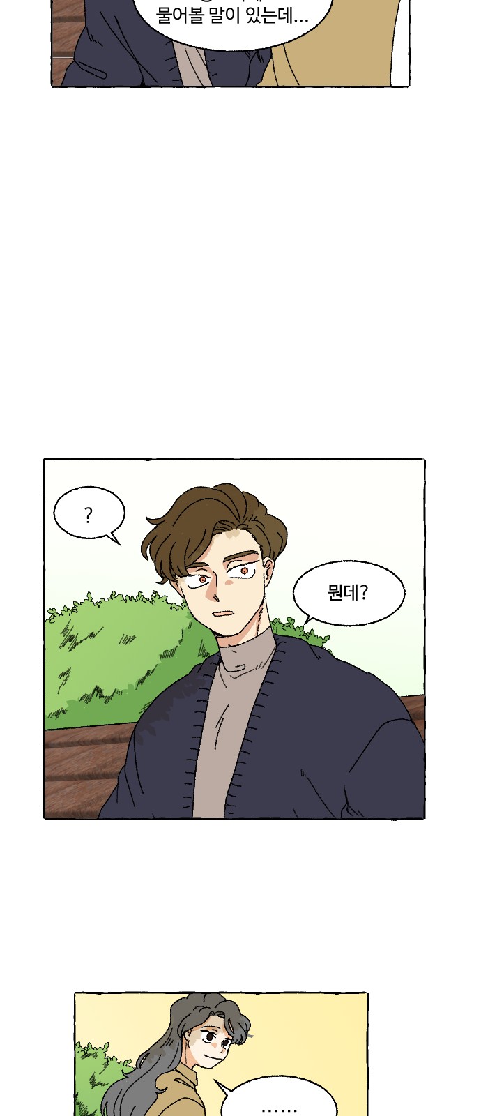33 페이지