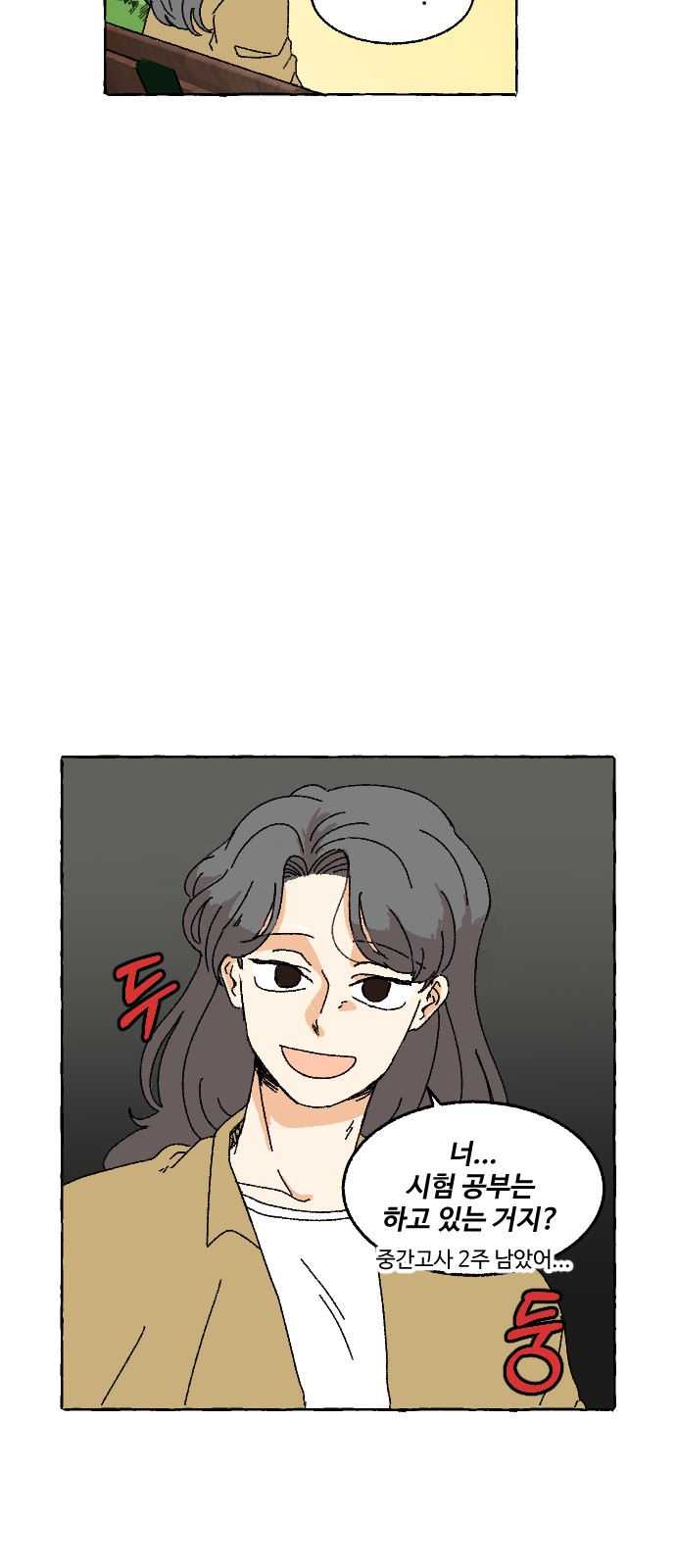 34 페이지