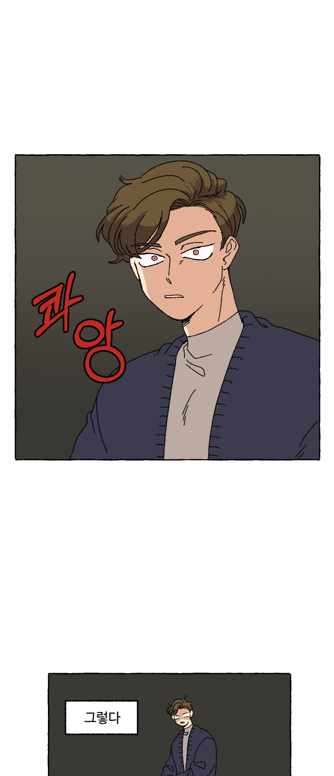 35 페이지